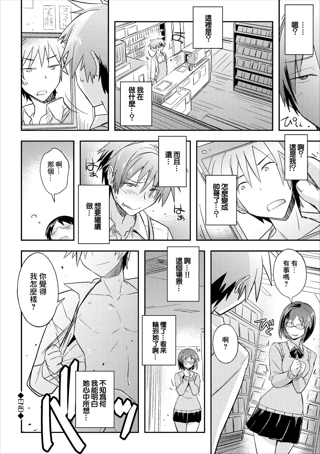 หน้า 16