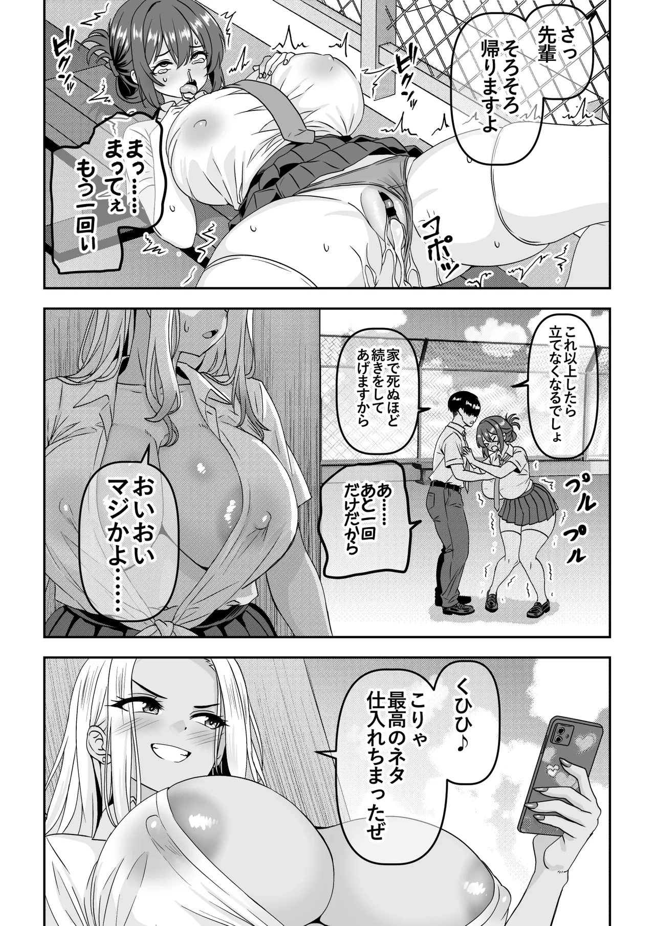 หน้า 9