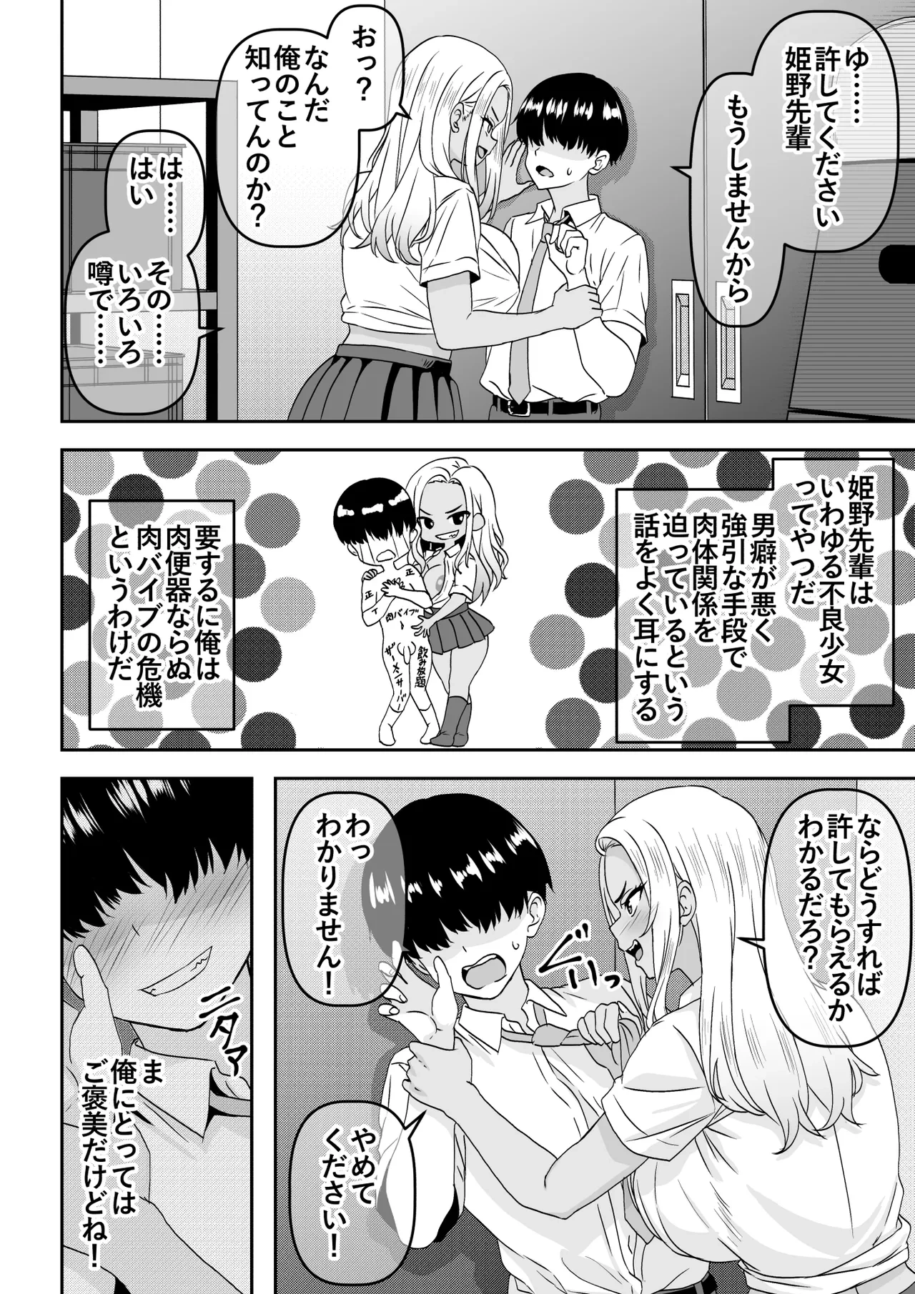 หน้า 11