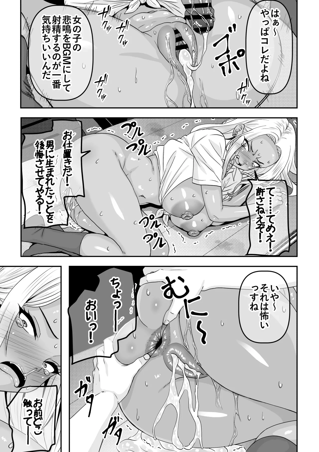 หน้า 32