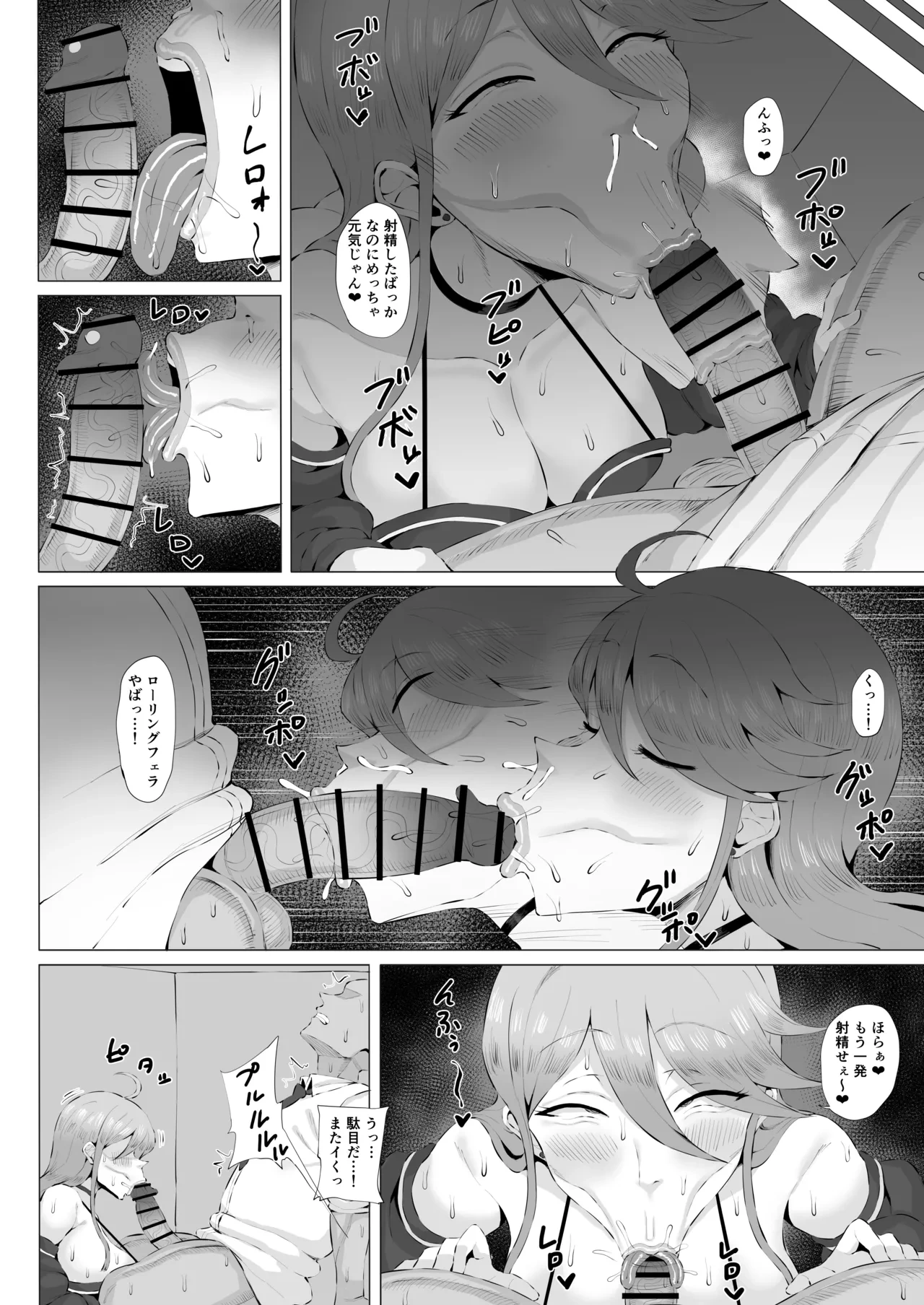 หน้า 8