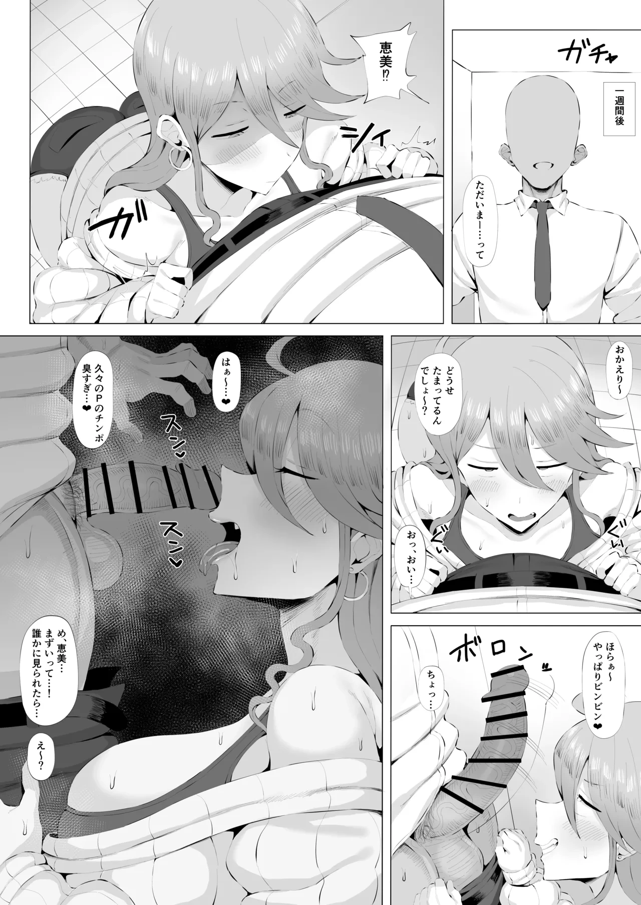 หน้า 10
