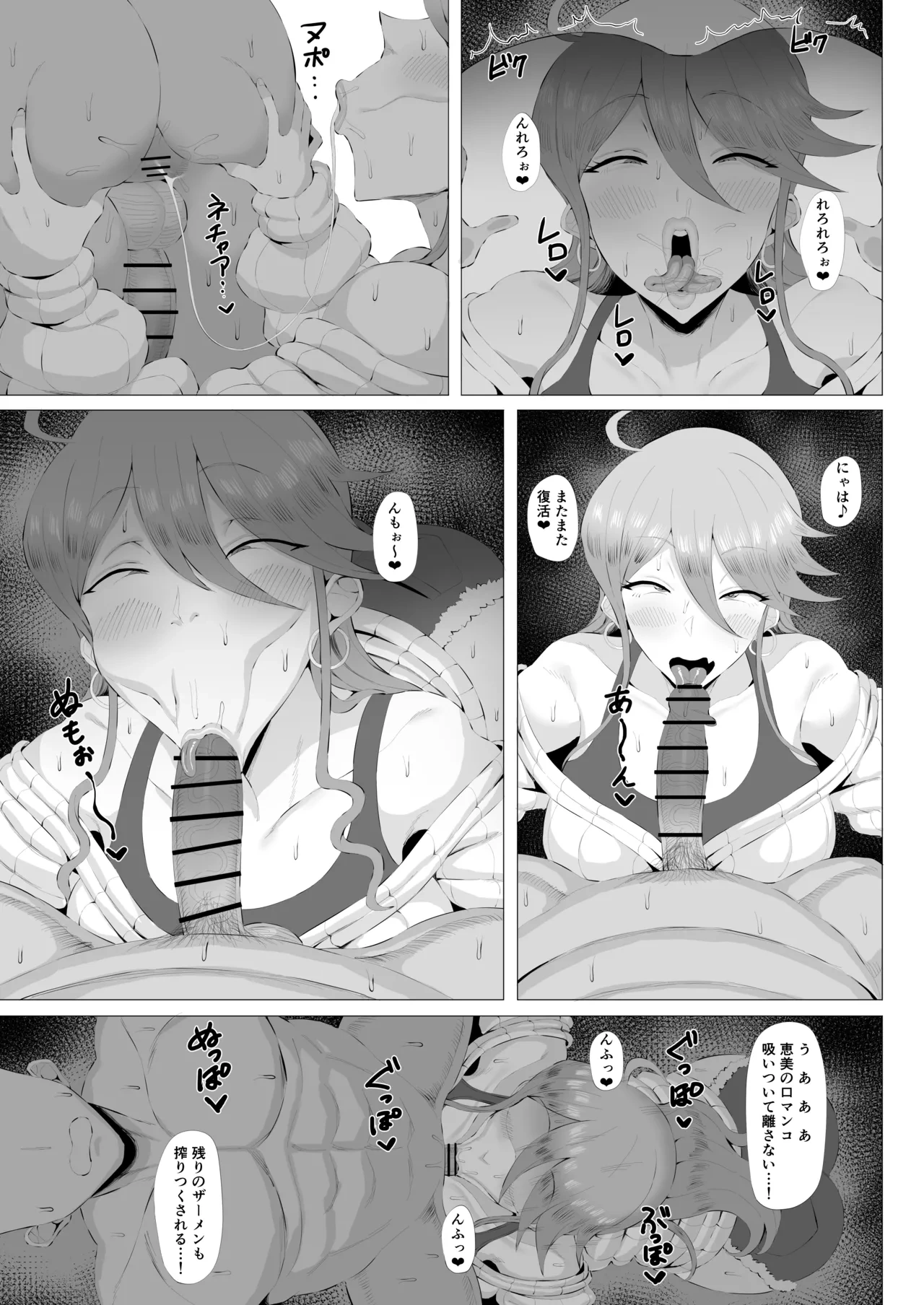 หน้า 15
