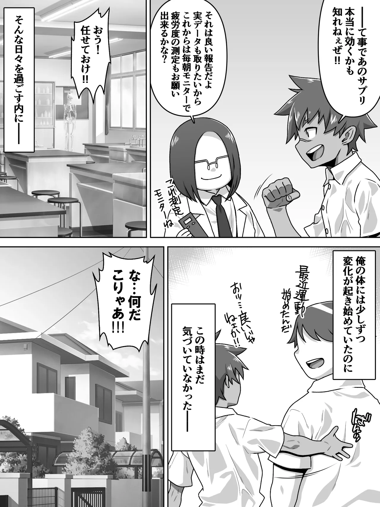 หน้า 8