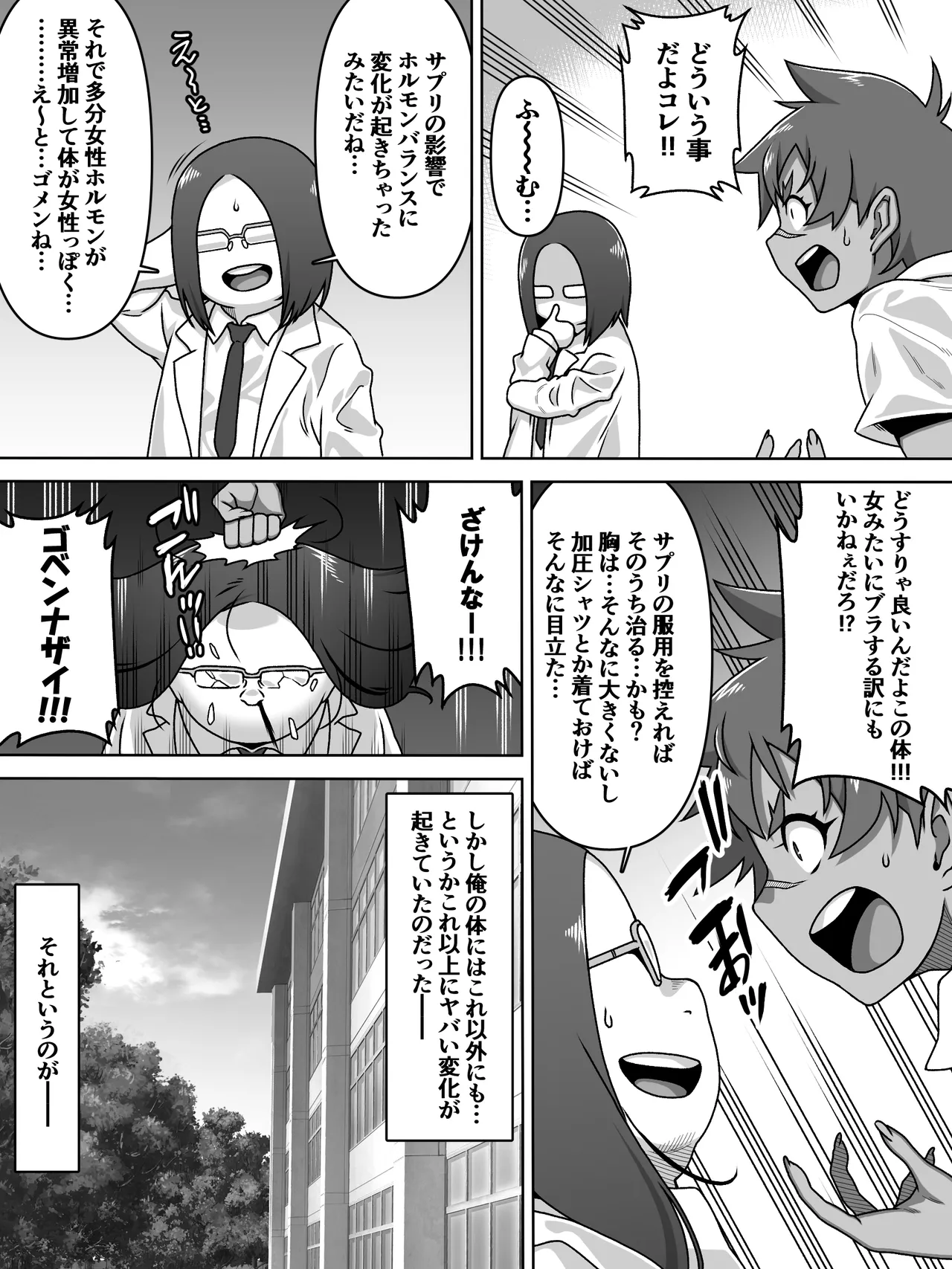 หน้า 10