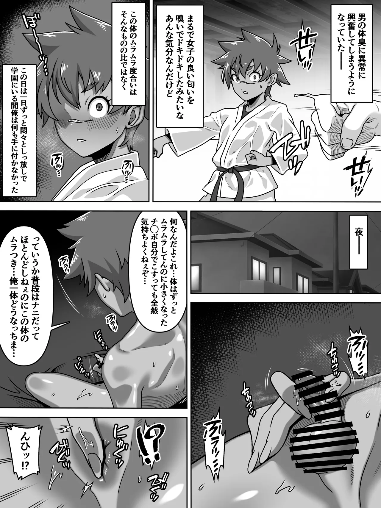 หน้า 11