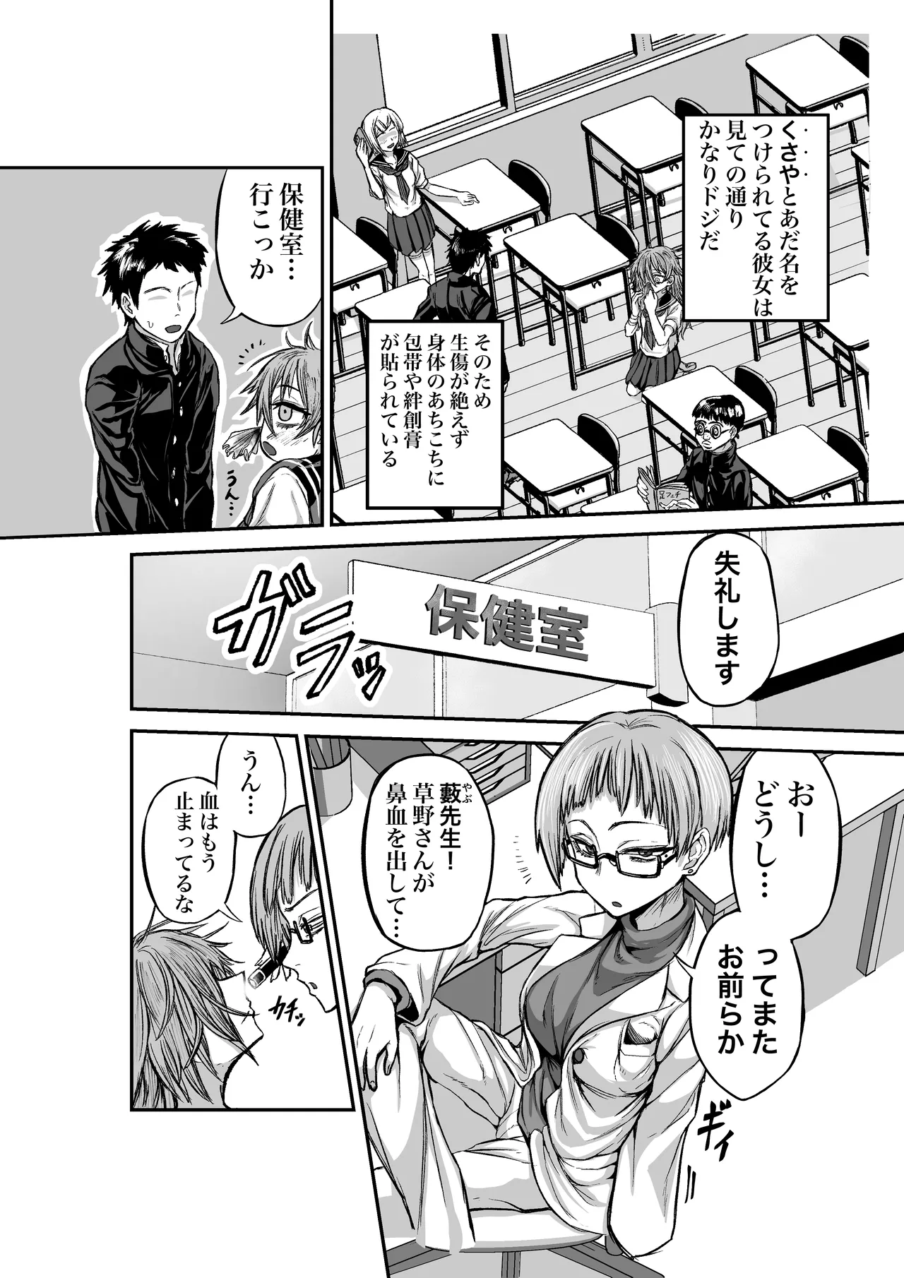 หน้า 5