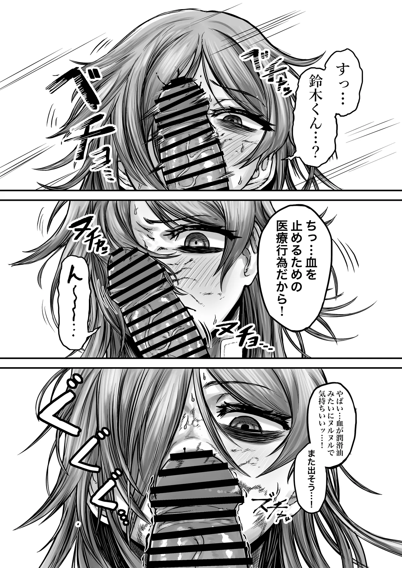 หน้า 19