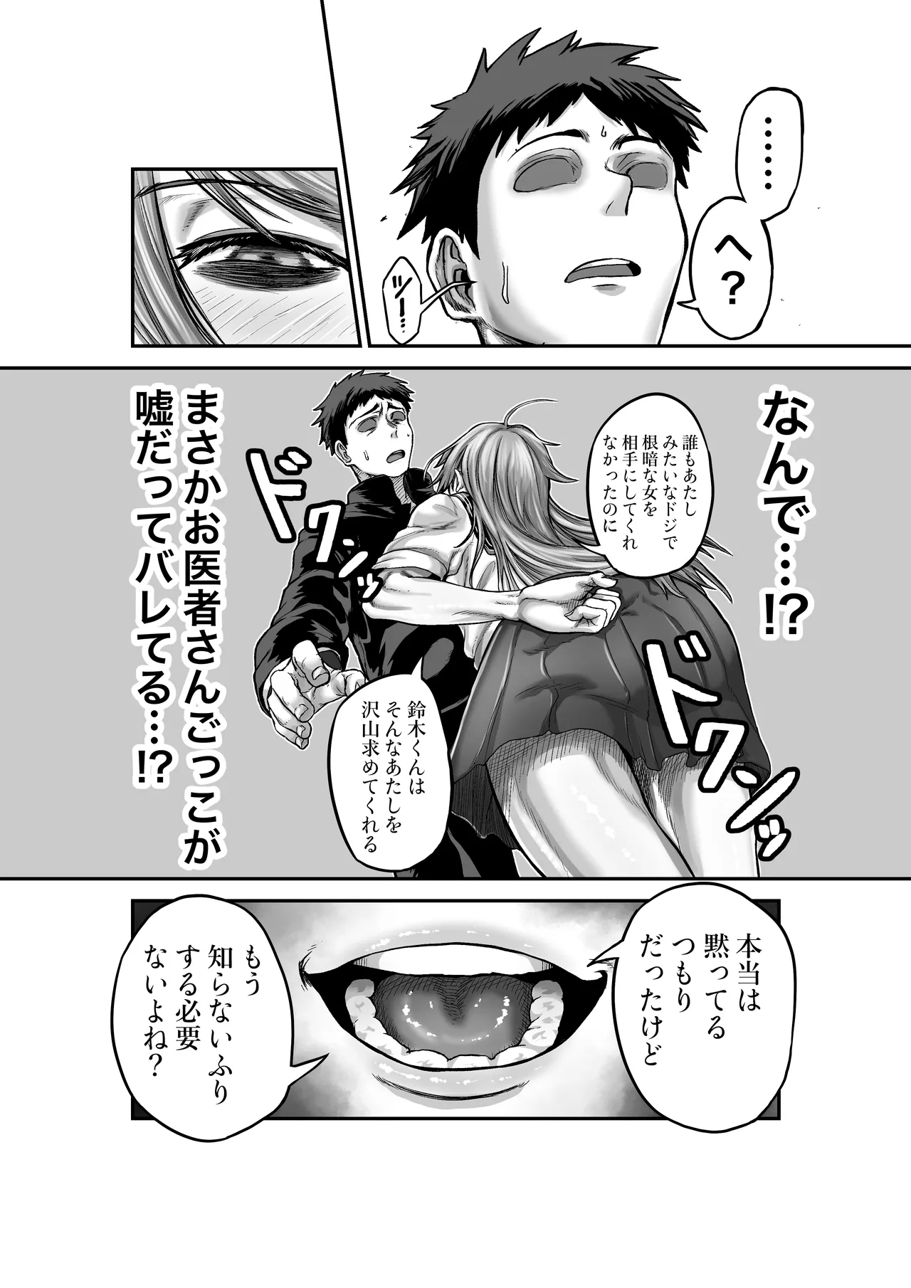หน้า 35