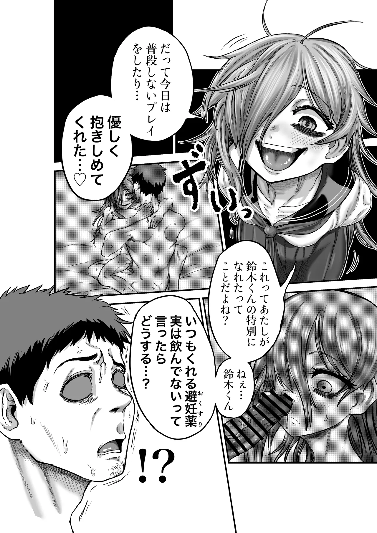 หน้า 36