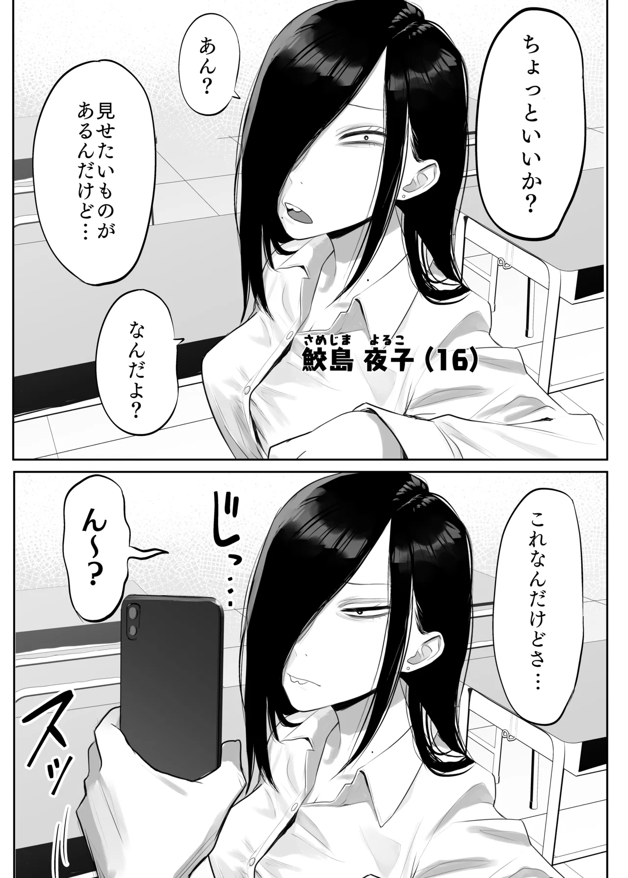 หน้า 3