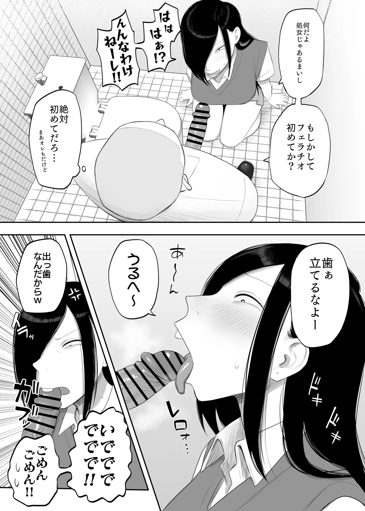 หน้า 9