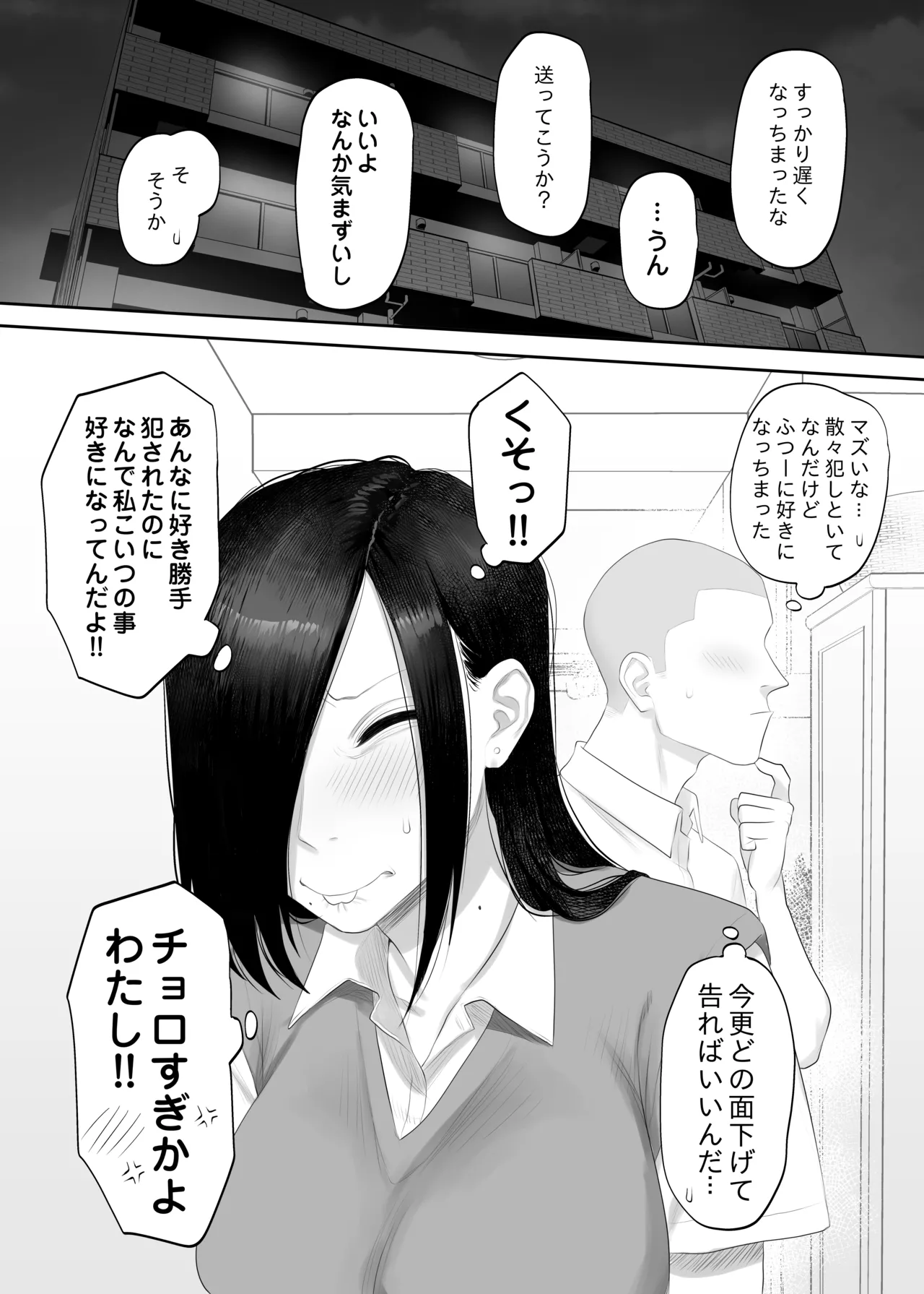 หน้า 37