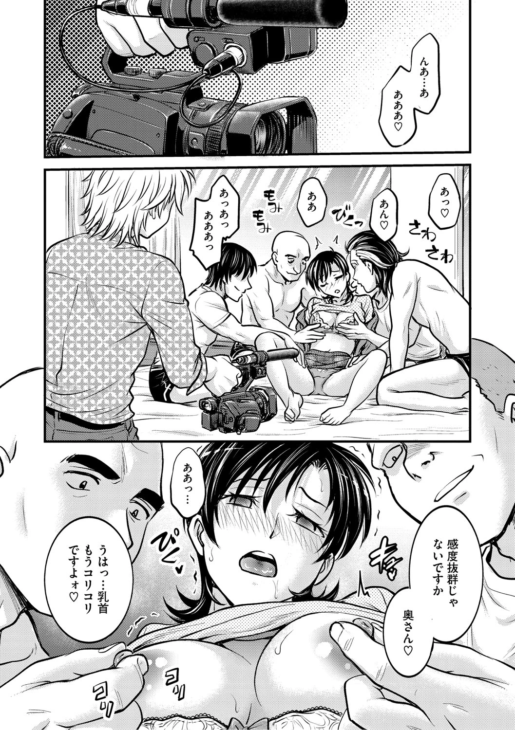 หน้า 43