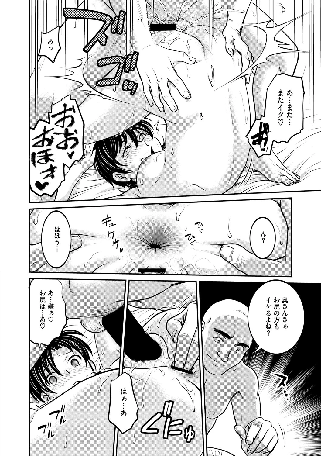 หน้า 63