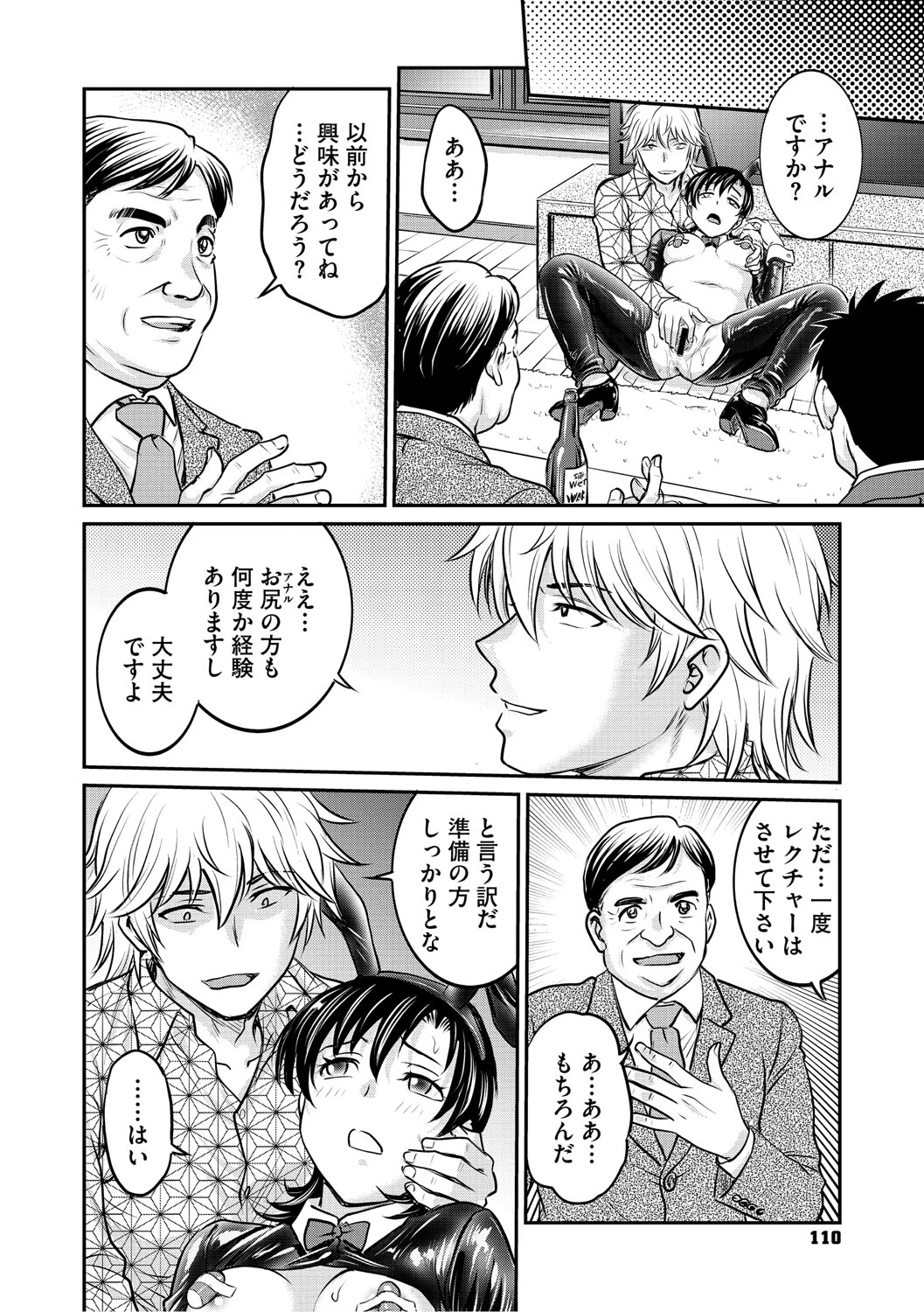 หน้า 109