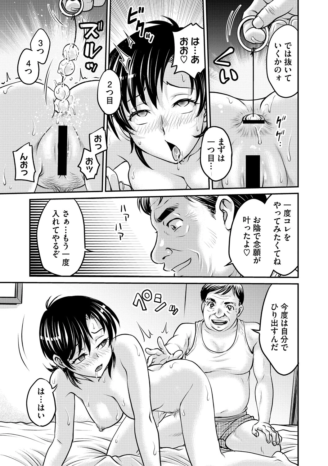 หน้า 116