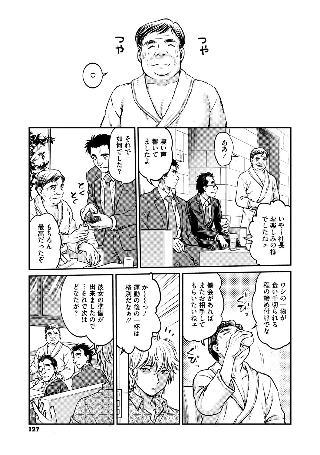 หน้า 126