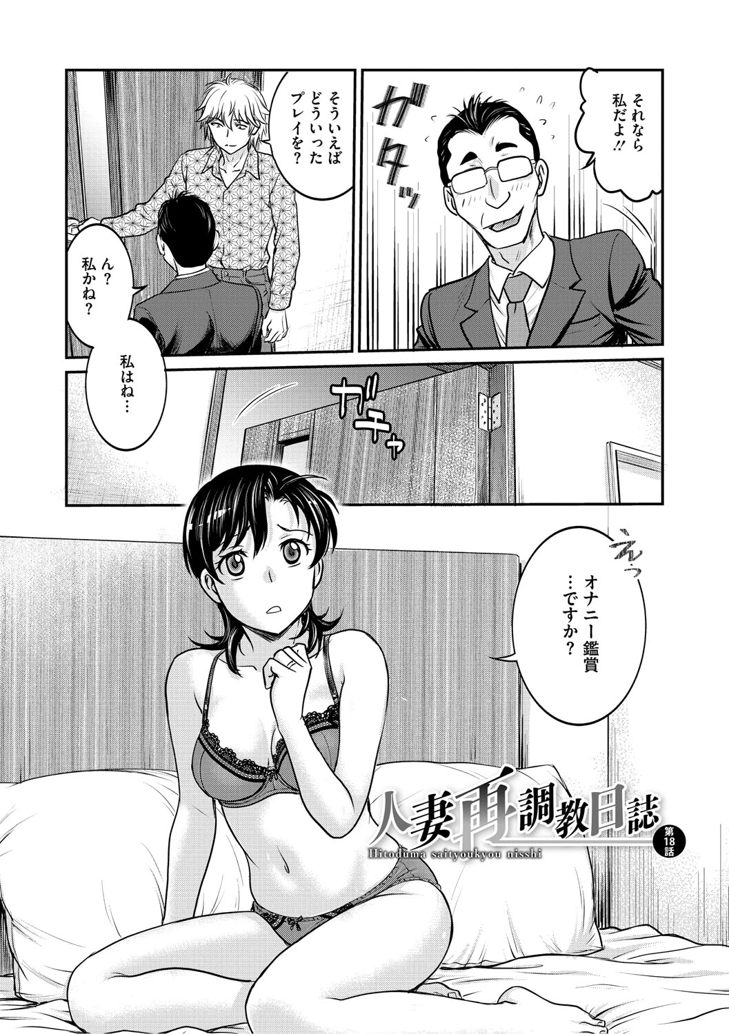 หน้า 127