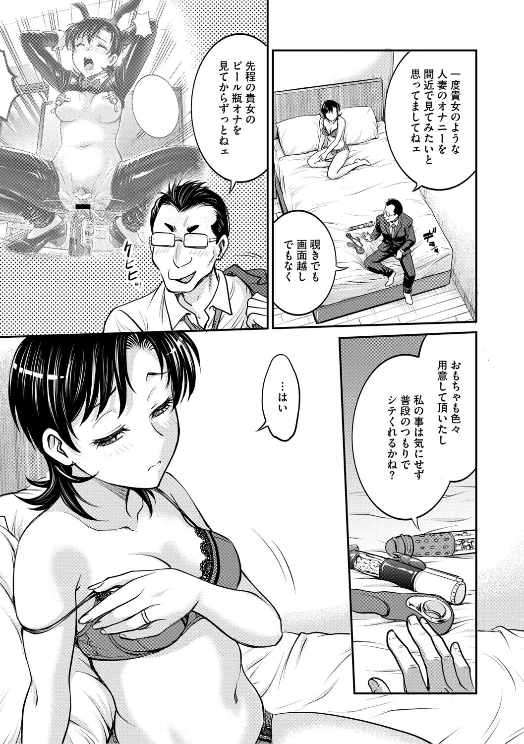 หน้า 128