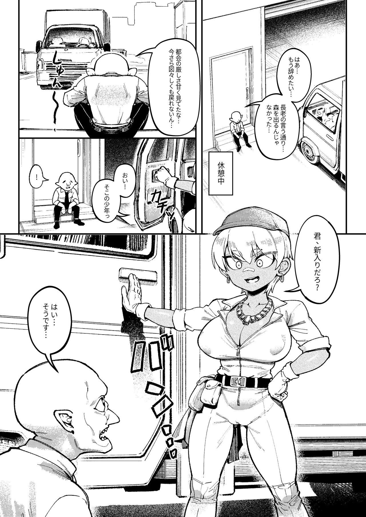 หน้า 14