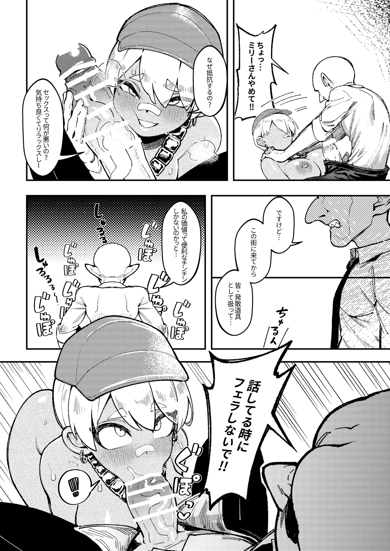 หน้า 17