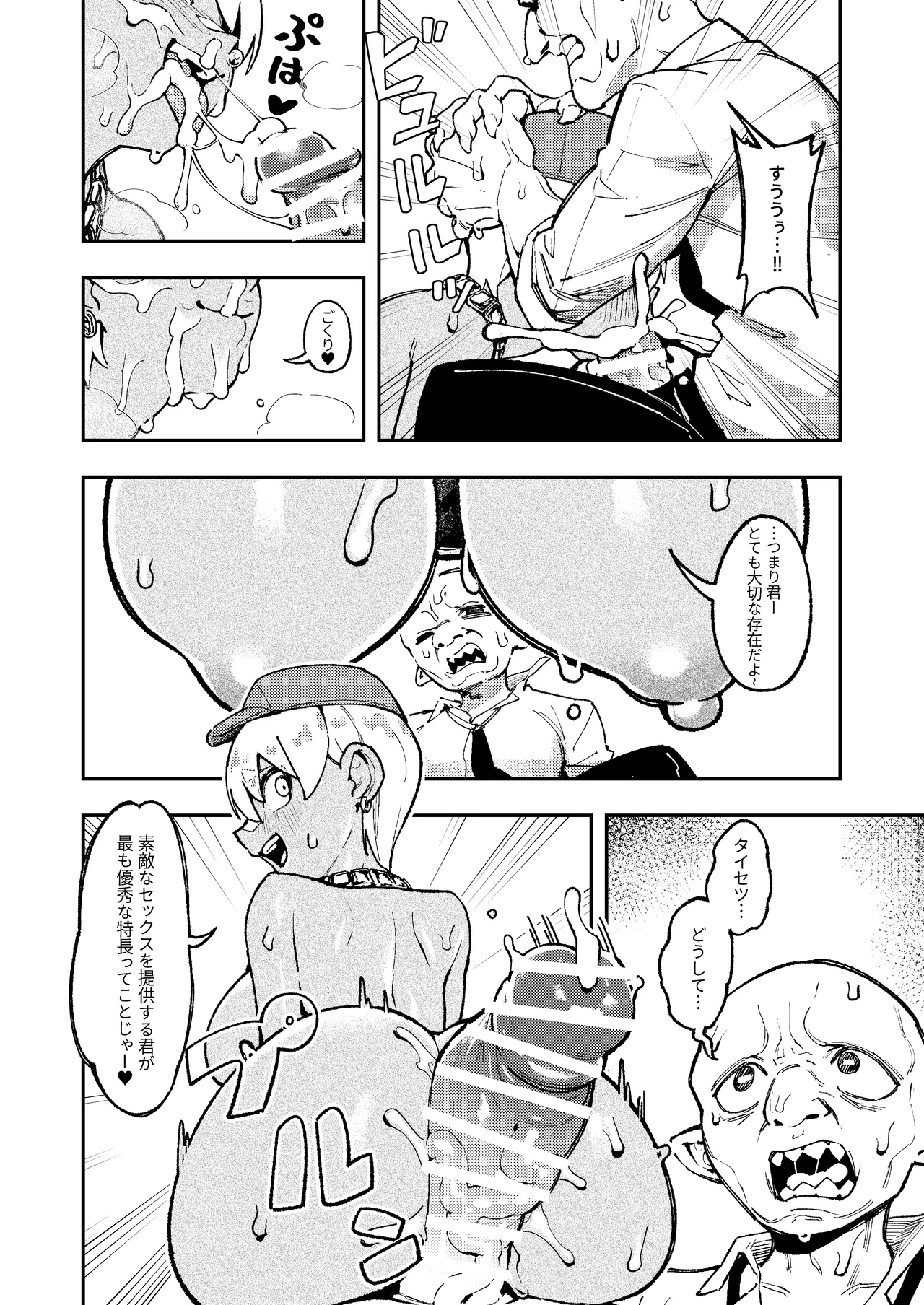 หน้า 19