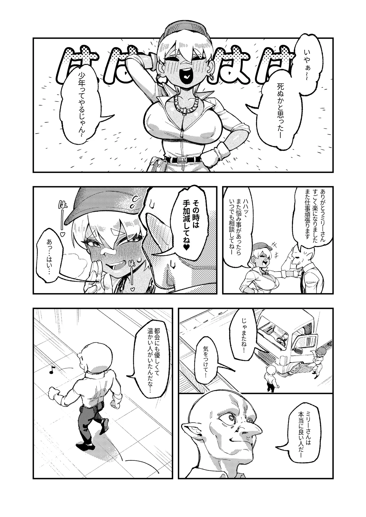 หน้า 26