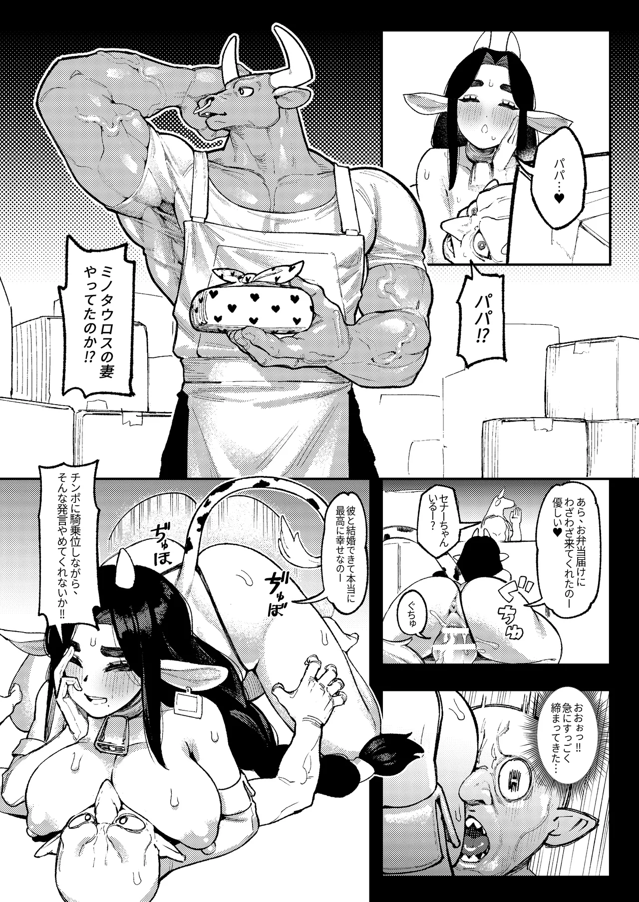 หน้า 36