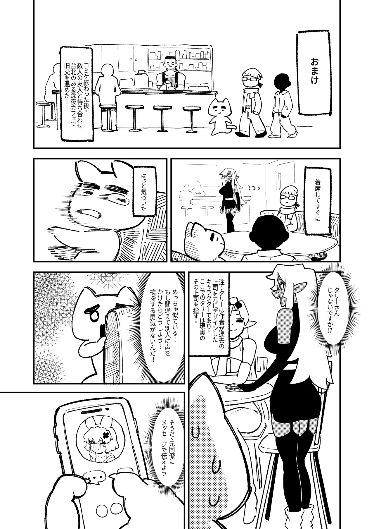 หน้า 46