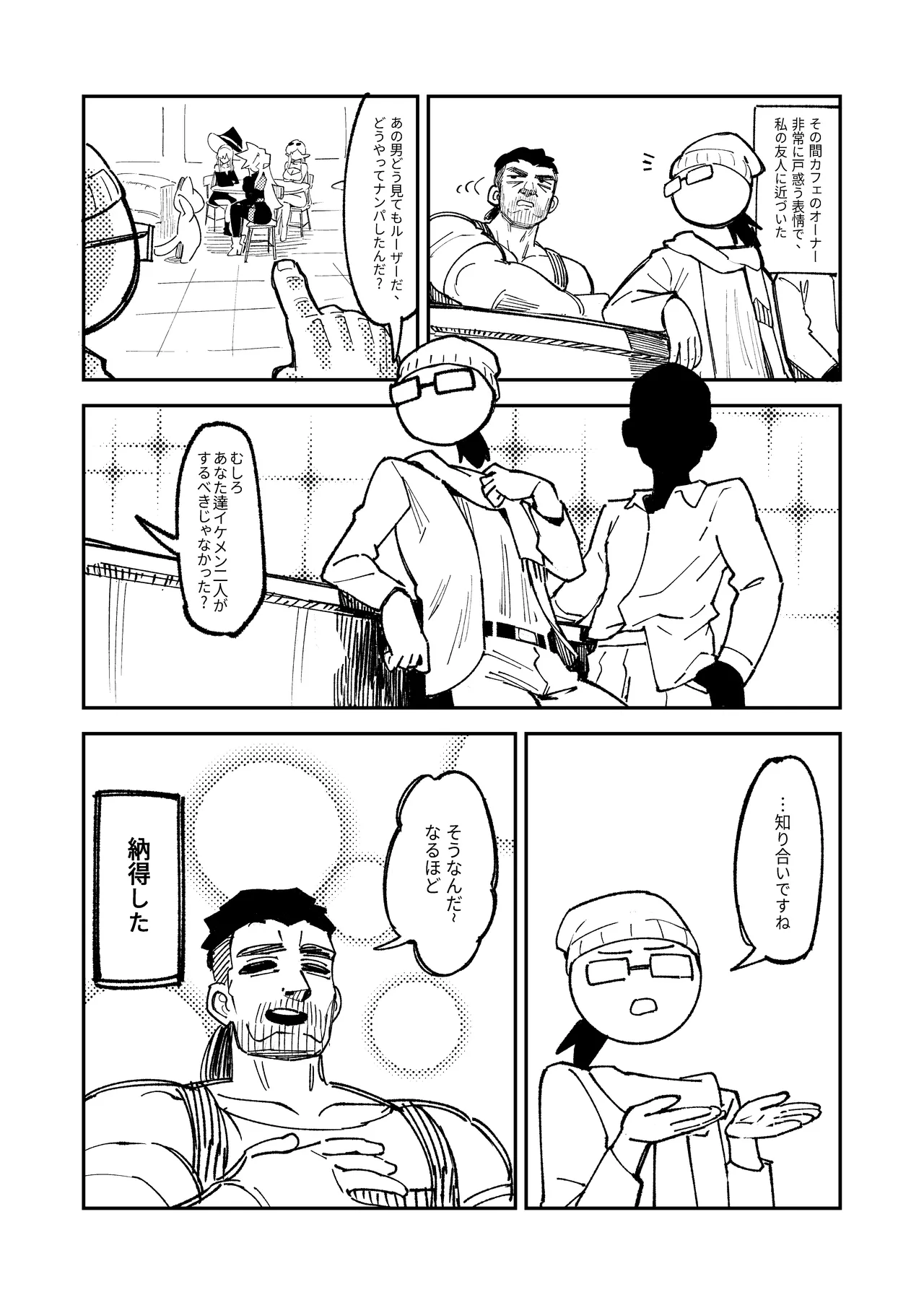 หน้า 49