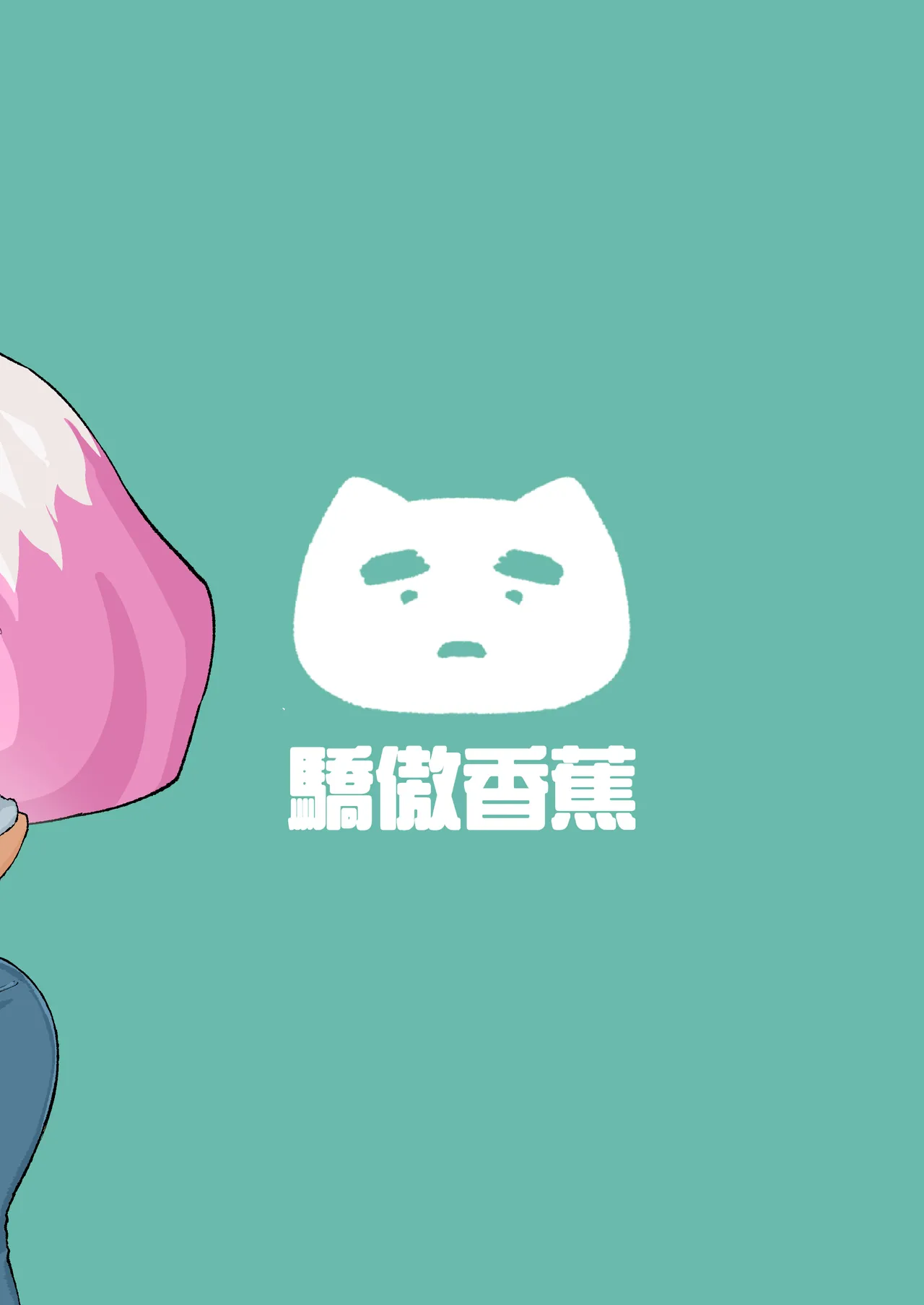 หน้า 52