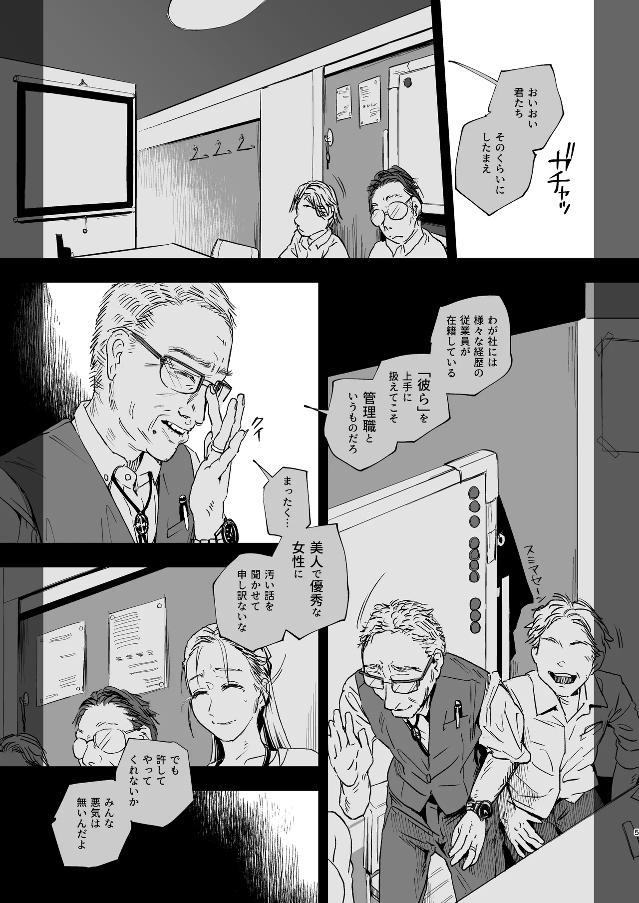 หน้า 5