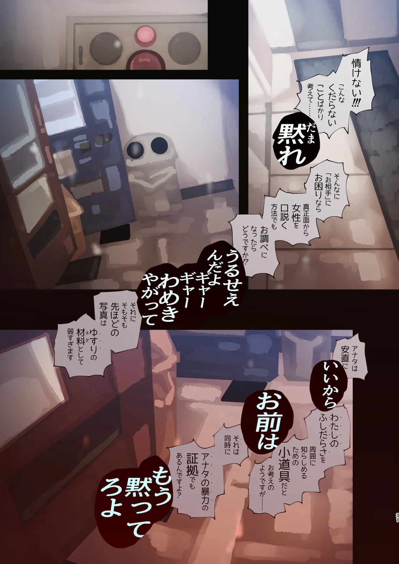 หน้า 31
