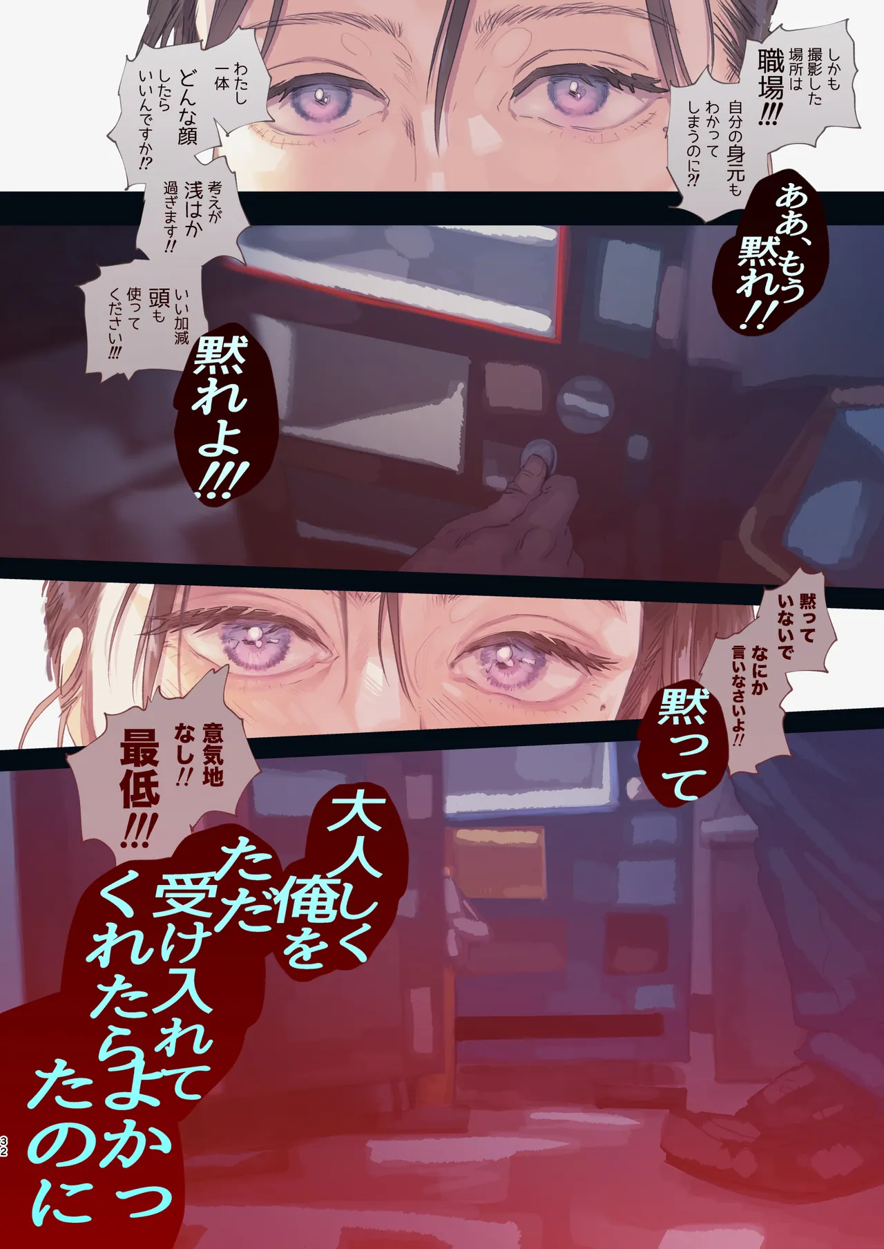 หน้า 32