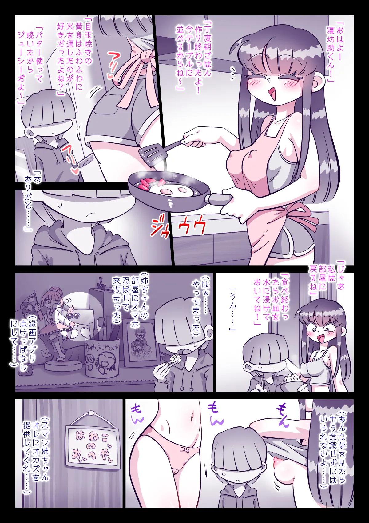 หน้า 18