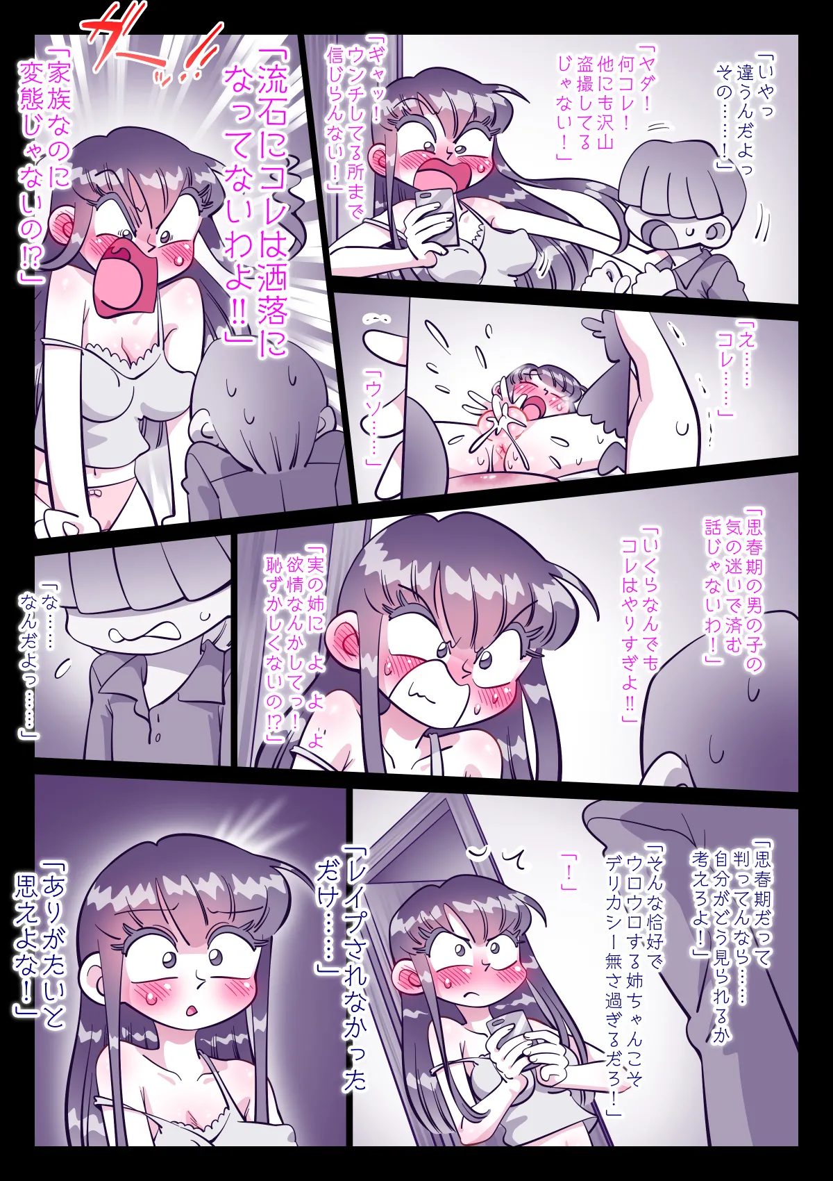 หน้า 28