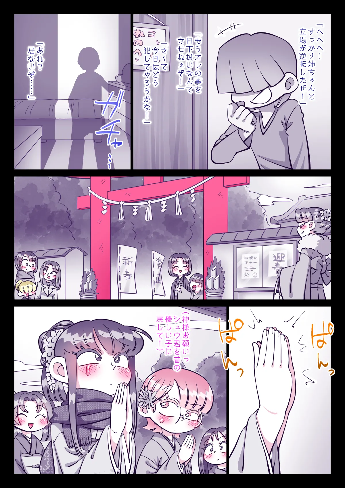 หน้า 56