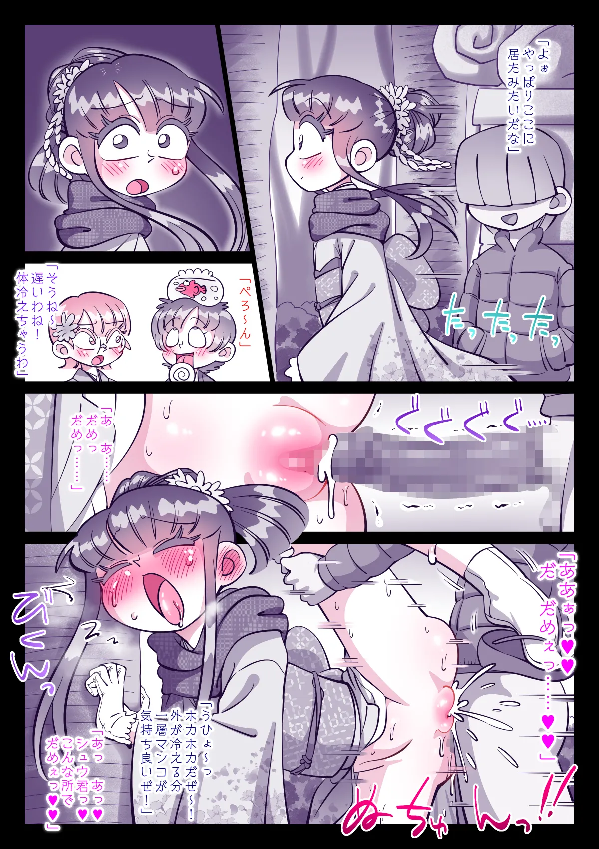 หน้า 58
