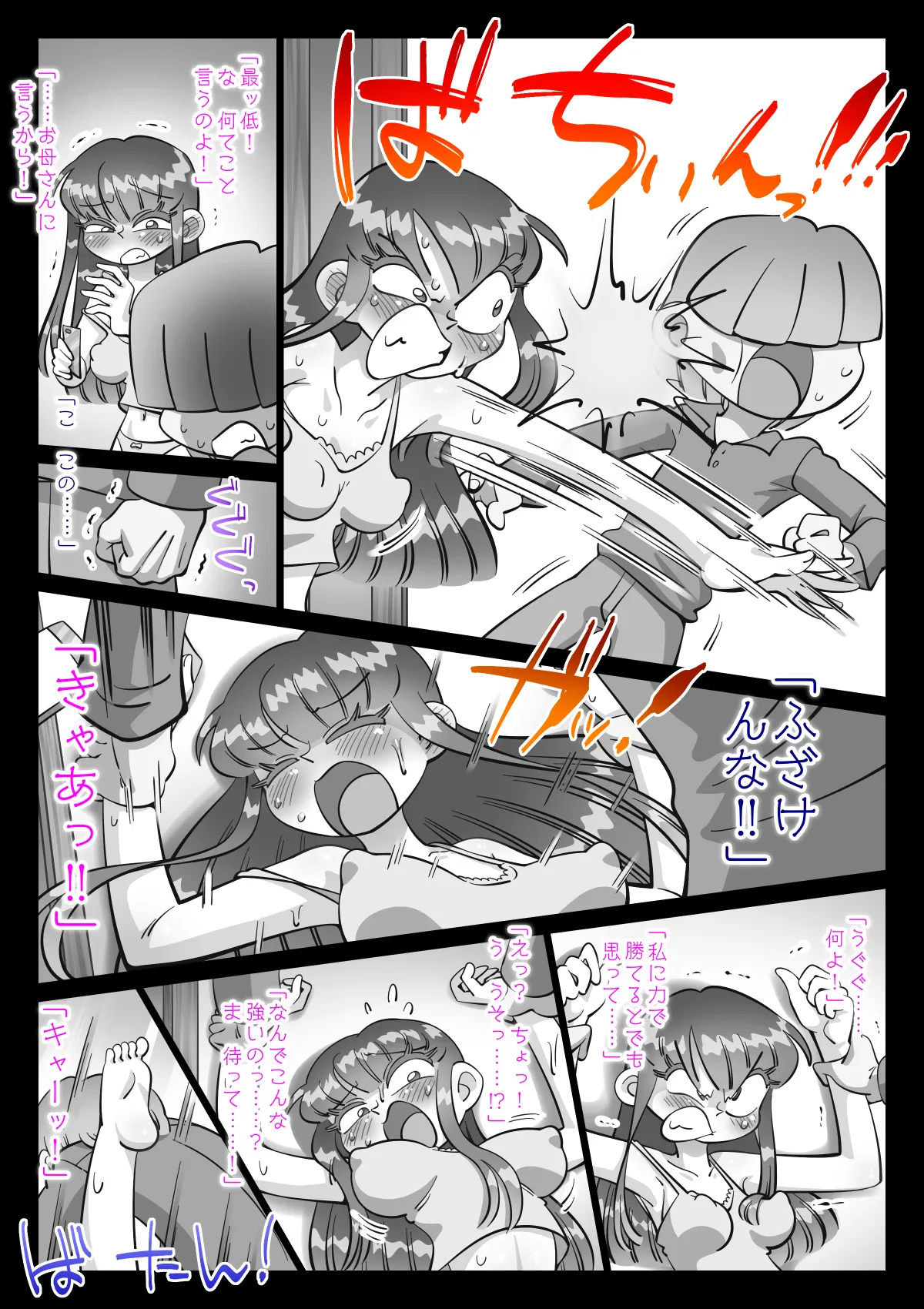 หน้า 115