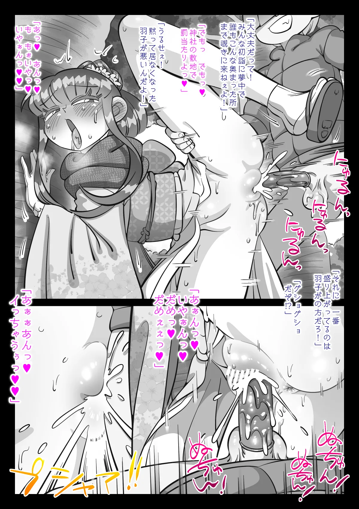 หน้า 145