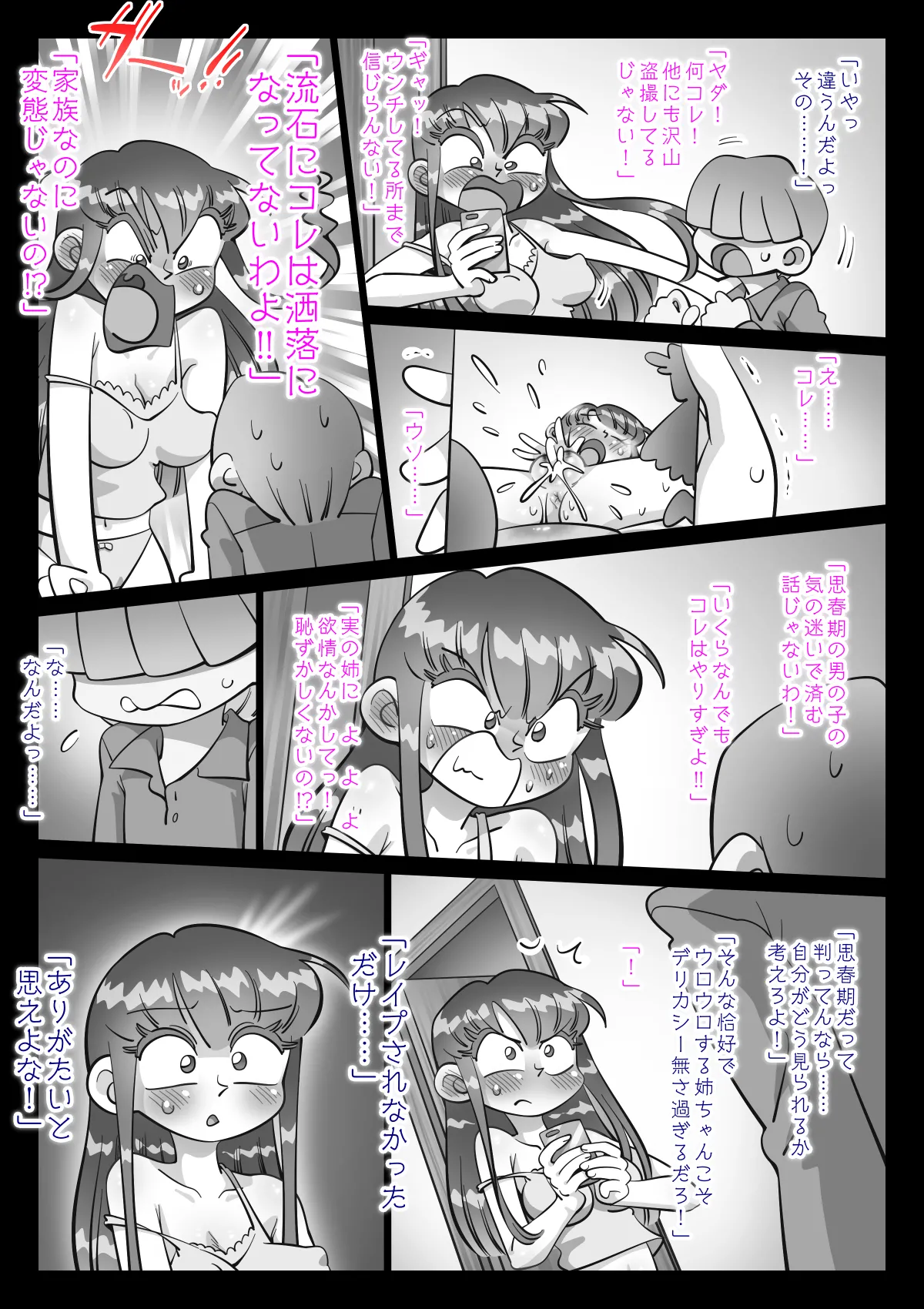 หน้า 284