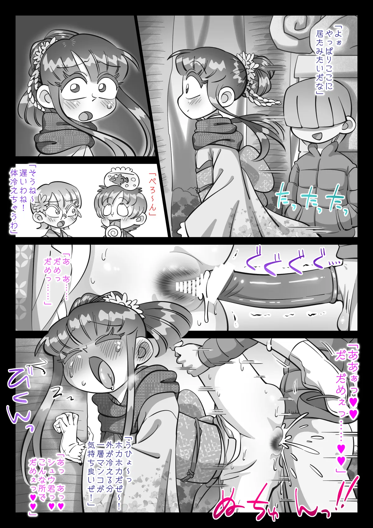 หน้า 314