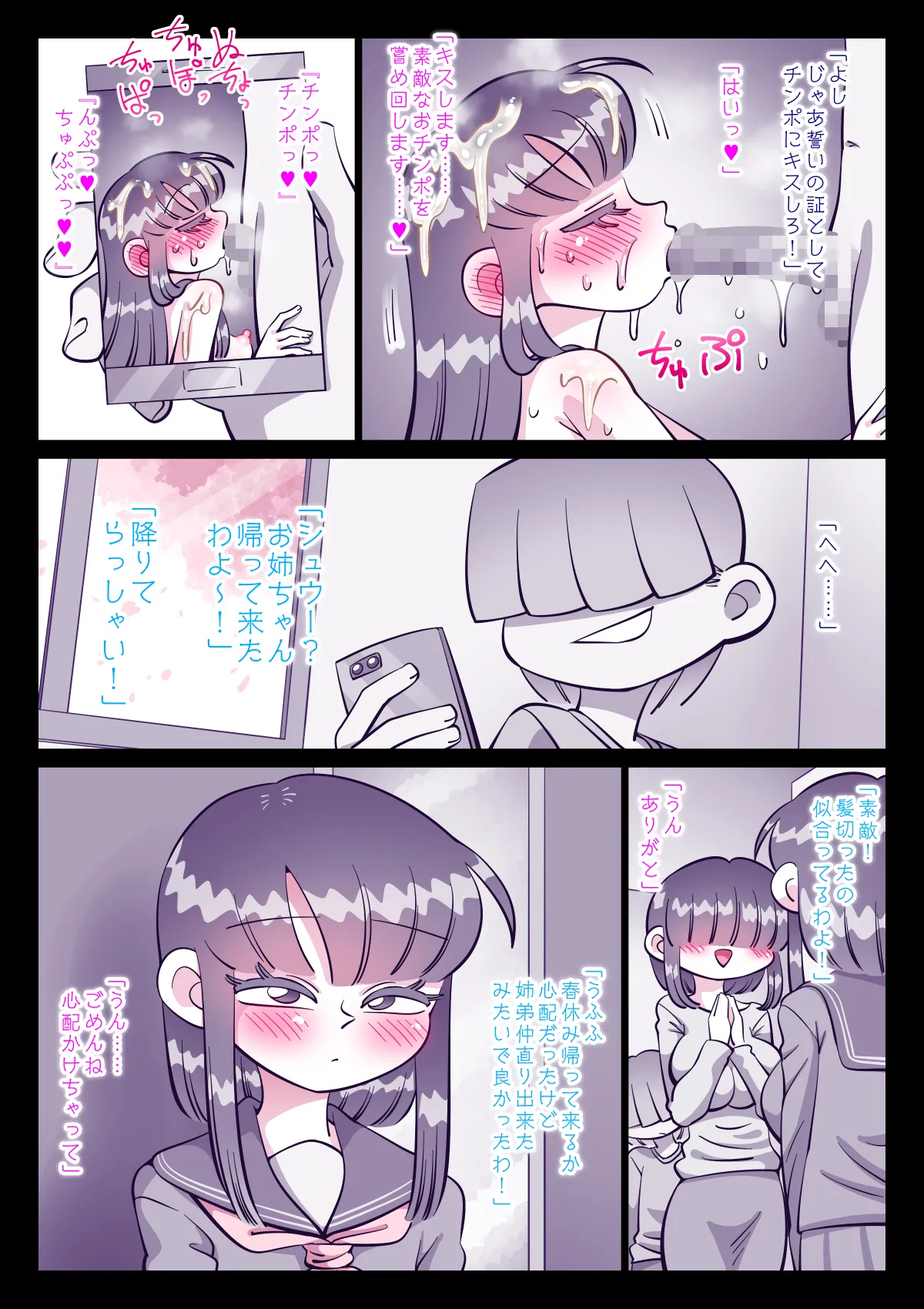 หน้า 424