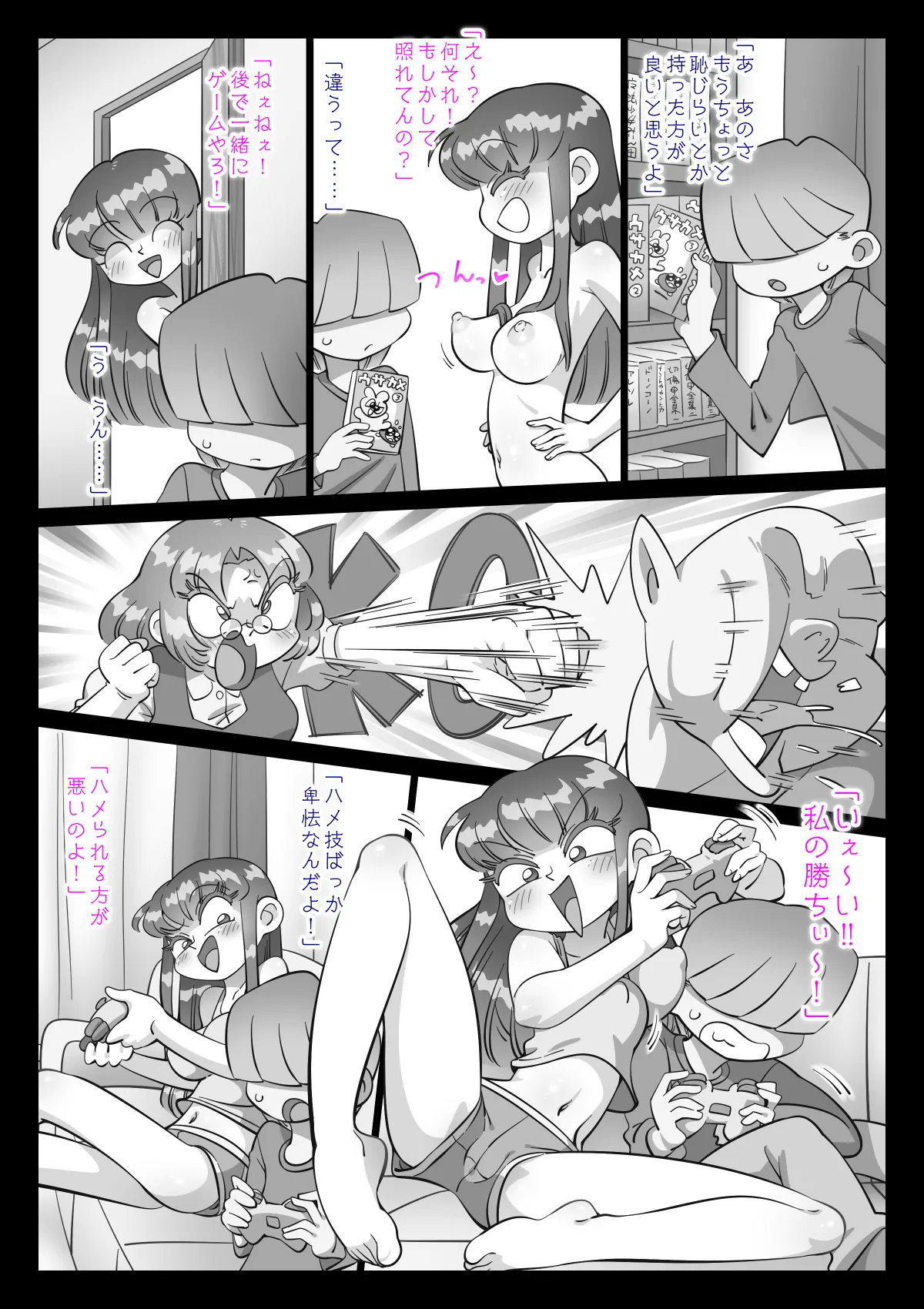 หน้า 429