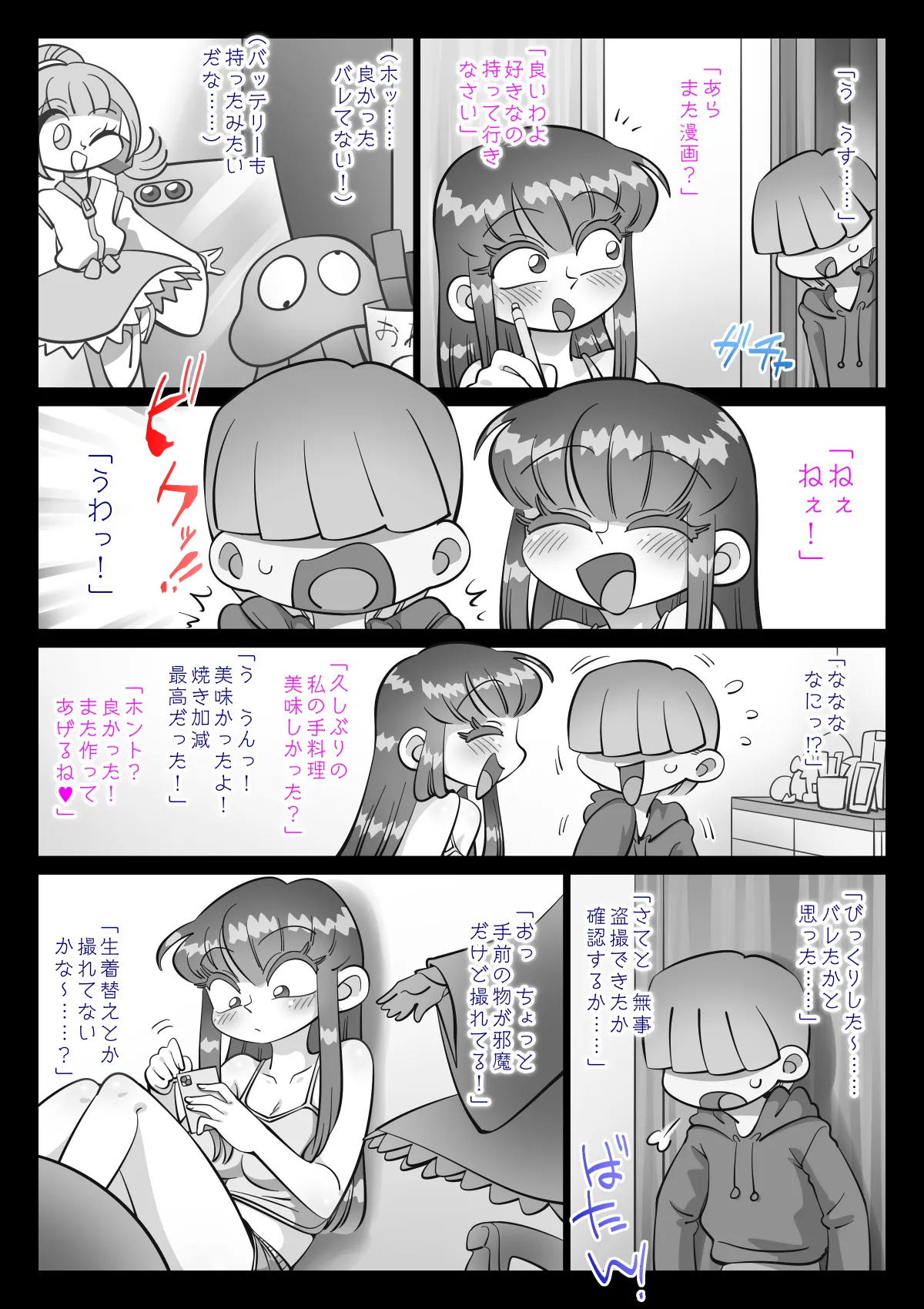 หน้า 445