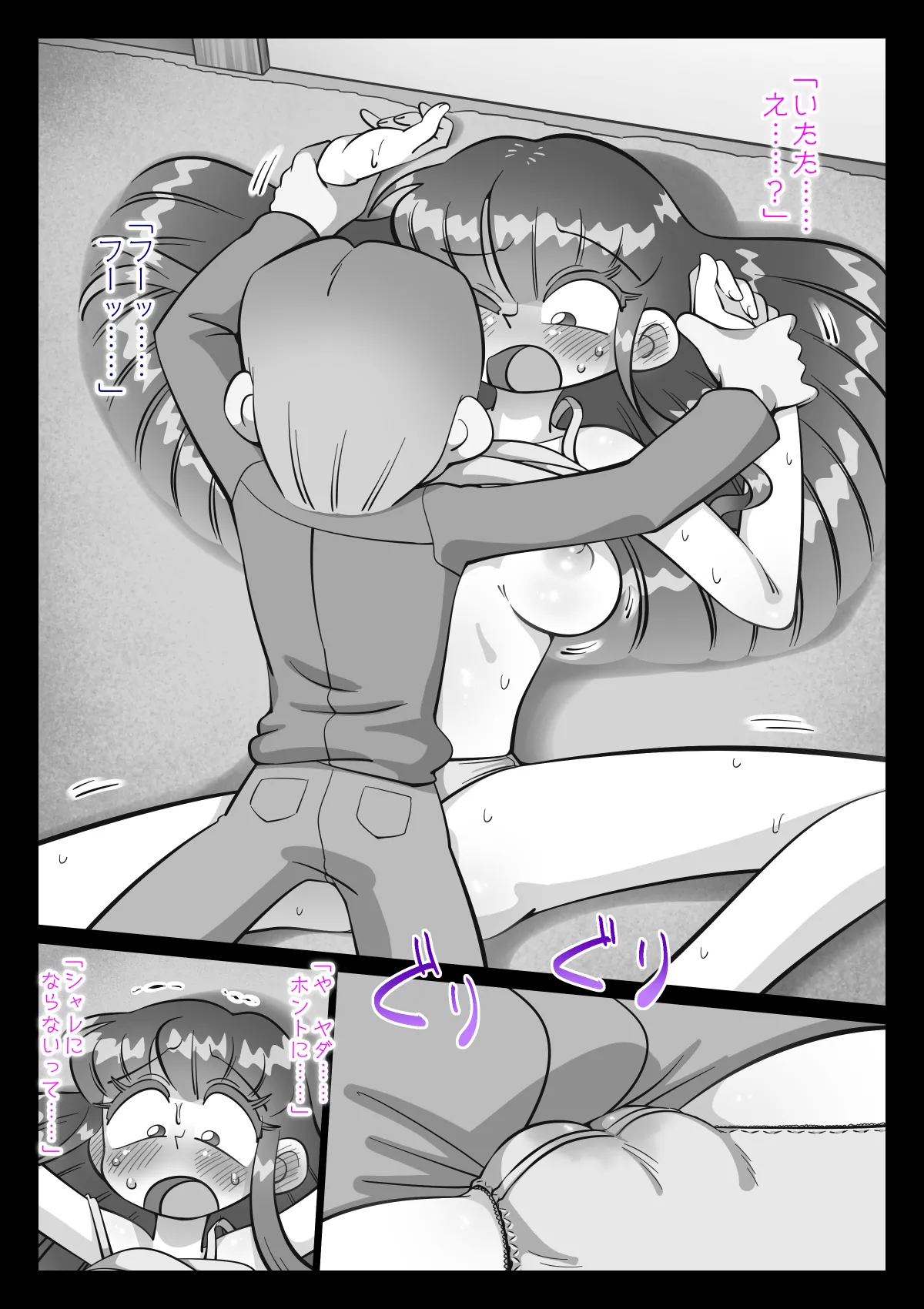 หน้า 456