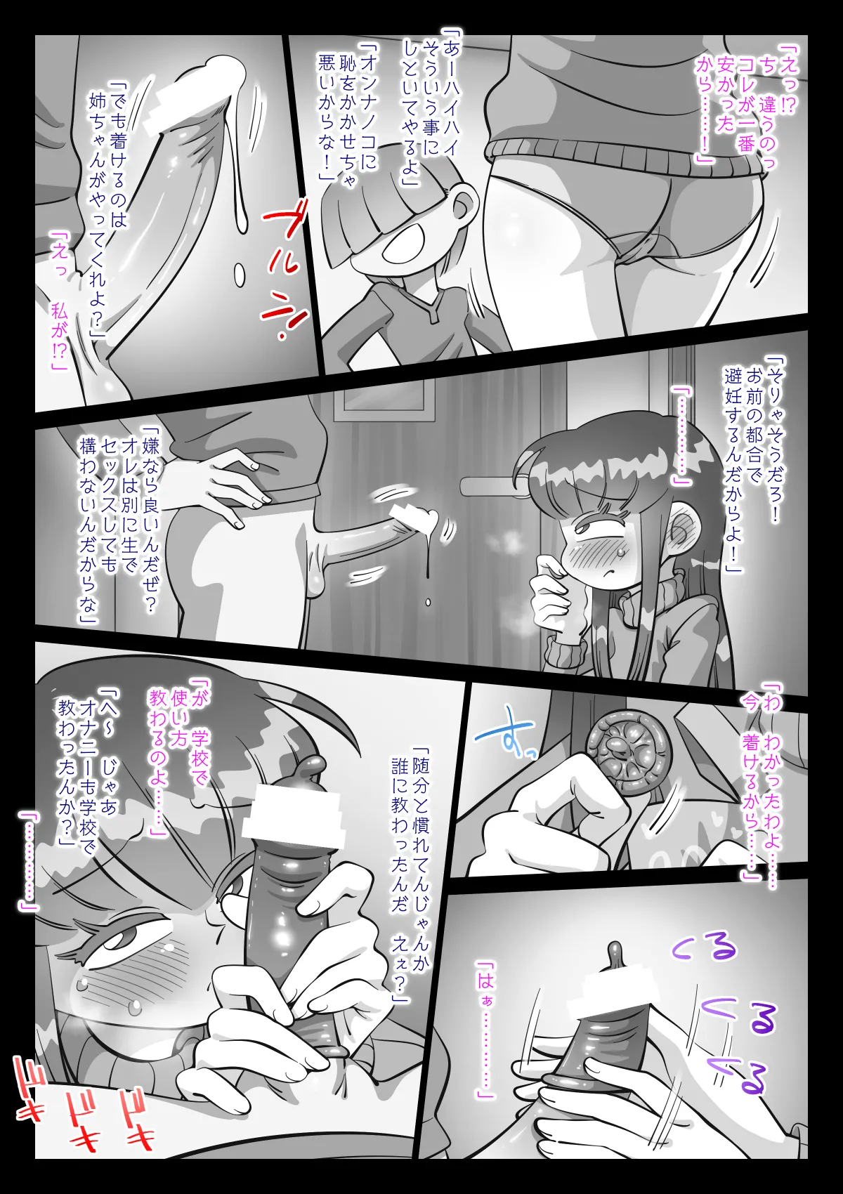 หน้า 466