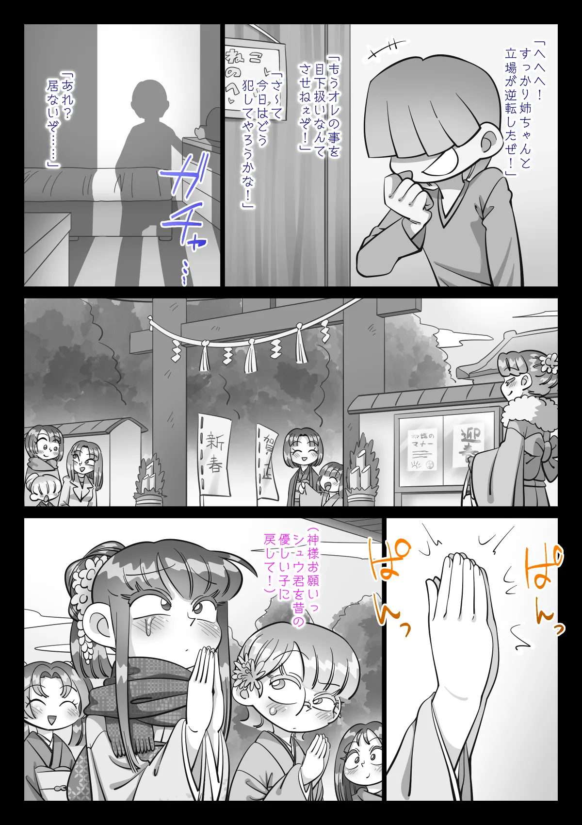 หน้า 482