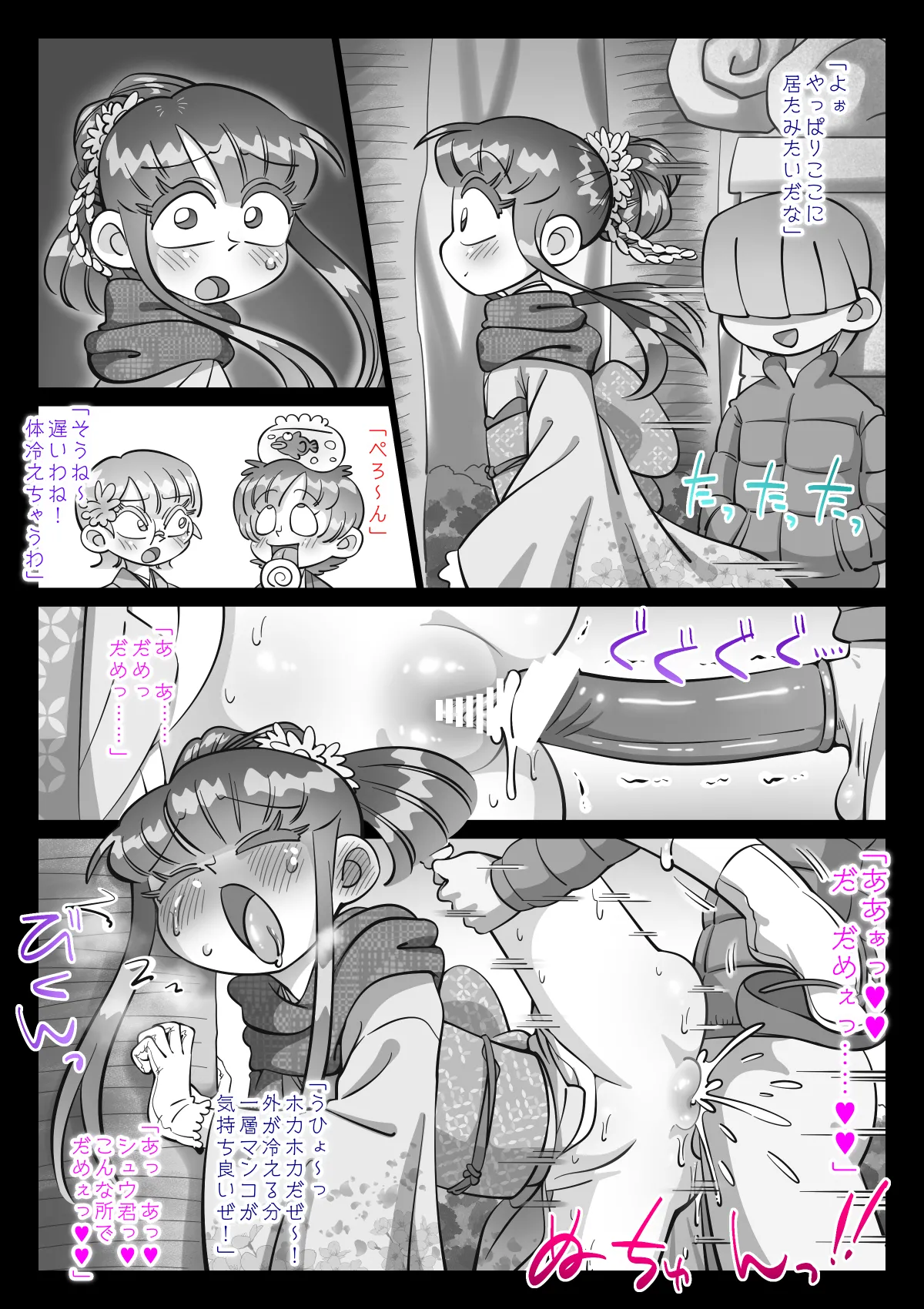 หน้า 484